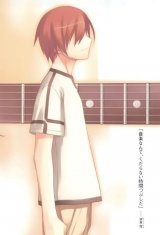 BUY NEW shinigami no ballad - 128195 Premium Anime Print Poster